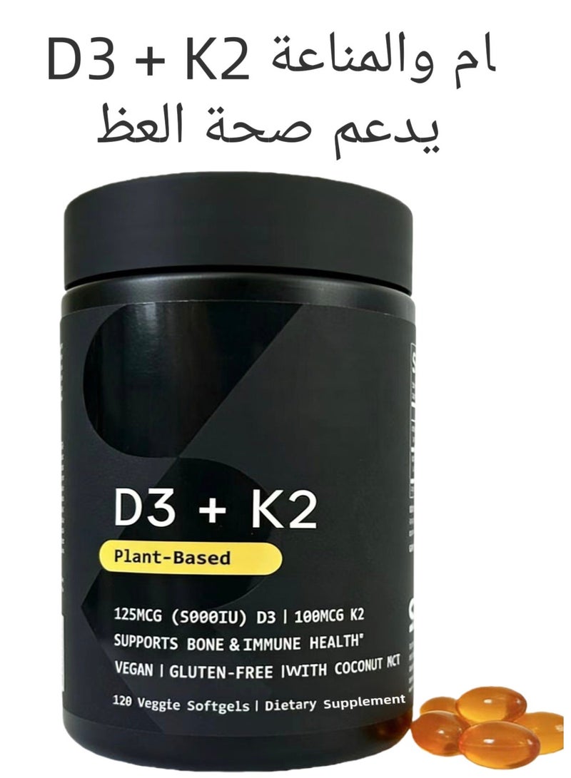 SPORTS RESEARCH D3 + K2 Plant Extract, 120 Veggie Softgels - Image 1